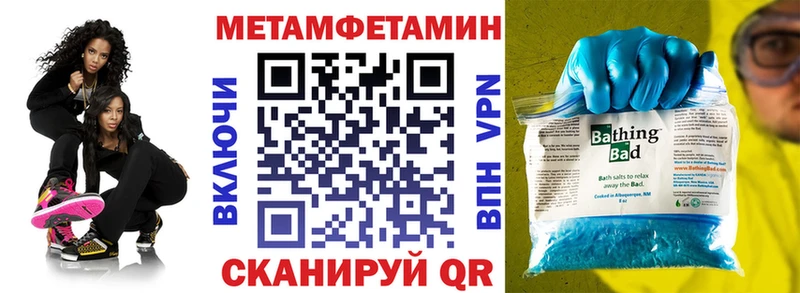 Амфетамин 98% Малаховка