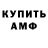 Кетамин VHQ Onton Whoareyou