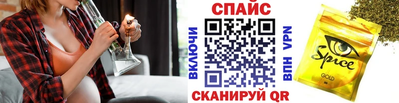 БУТИРАТ жидкий экстази  Малаховка 