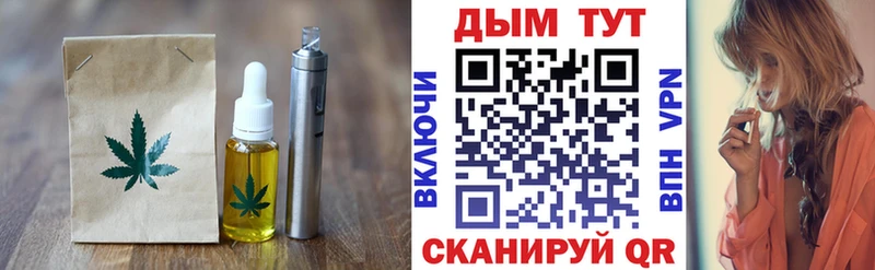 Cannafood марихуана  Малаховка 