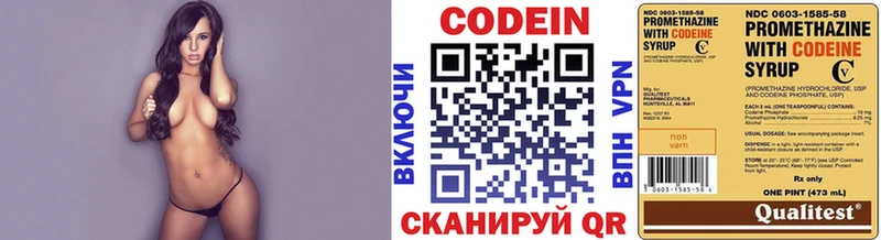 где купить наркотик  Малаховка  Codein напиток Lean (лин) 