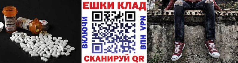 где можно купить наркотик  Малаховка  Экстази таблы 