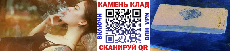 ГАШ Cannabis  Малаховка 