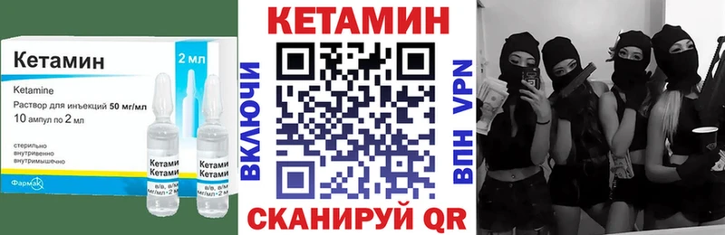 КЕТАМИН ketamine  ссылка на мегу вход  Малаховка  купить  сайты 