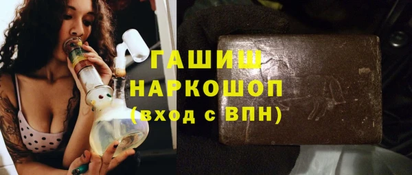 гидра Алзамай