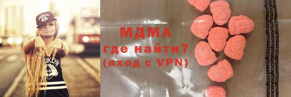 MESCALINE Алексин
