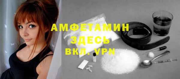 сатива Алексеевка