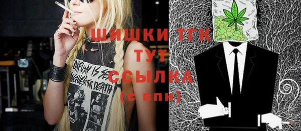 MESCALINE Алексин