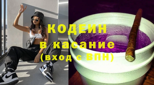 MESCALINE Алексин