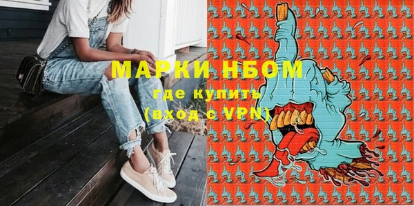 MESCALINE Алексин