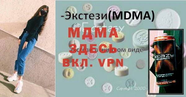 MESCALINE Алексин