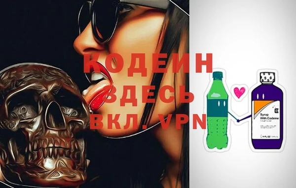 MESCALINE Алексин