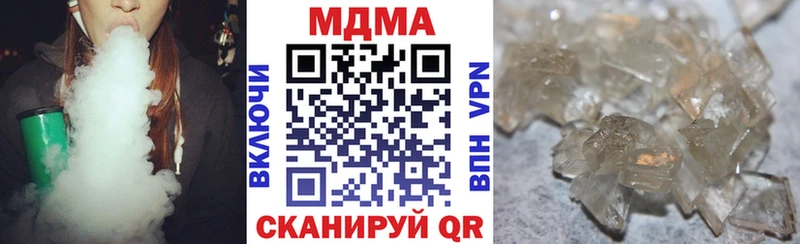 МДМА молли  купить  цена  omg зеркало  Малаховка 