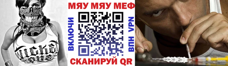 купить   Малаховка  Меф мяу мяу 