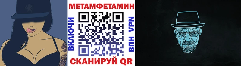 МЕТАМФЕТАМИН винт  Малаховка 