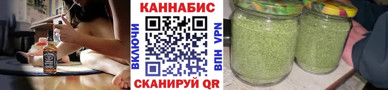 Шишки марихуана SATIVA & INDICA Малаховка